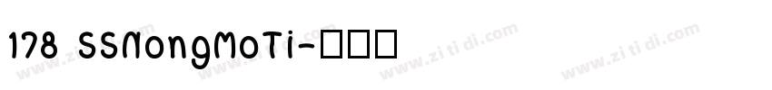 178 SSNongMoTi字体转换